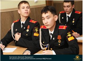 1 ДЕНЬ ПОЛИЦИИ РОССИИ